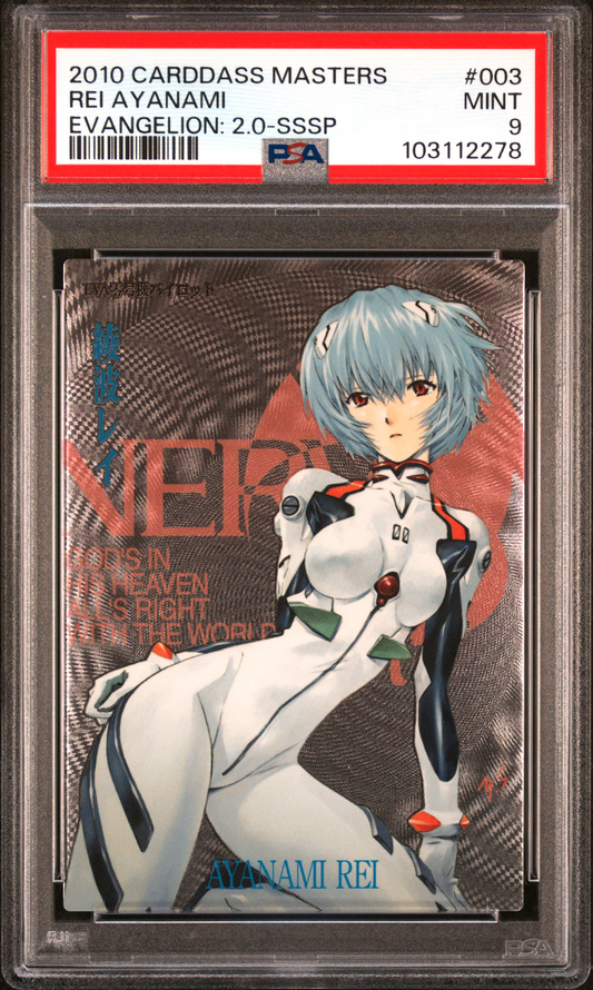 PSA 9 POP 1 None Higher 2010 Carddass Masters Evangelion: 2.0 003 Rei SSSP FOIL