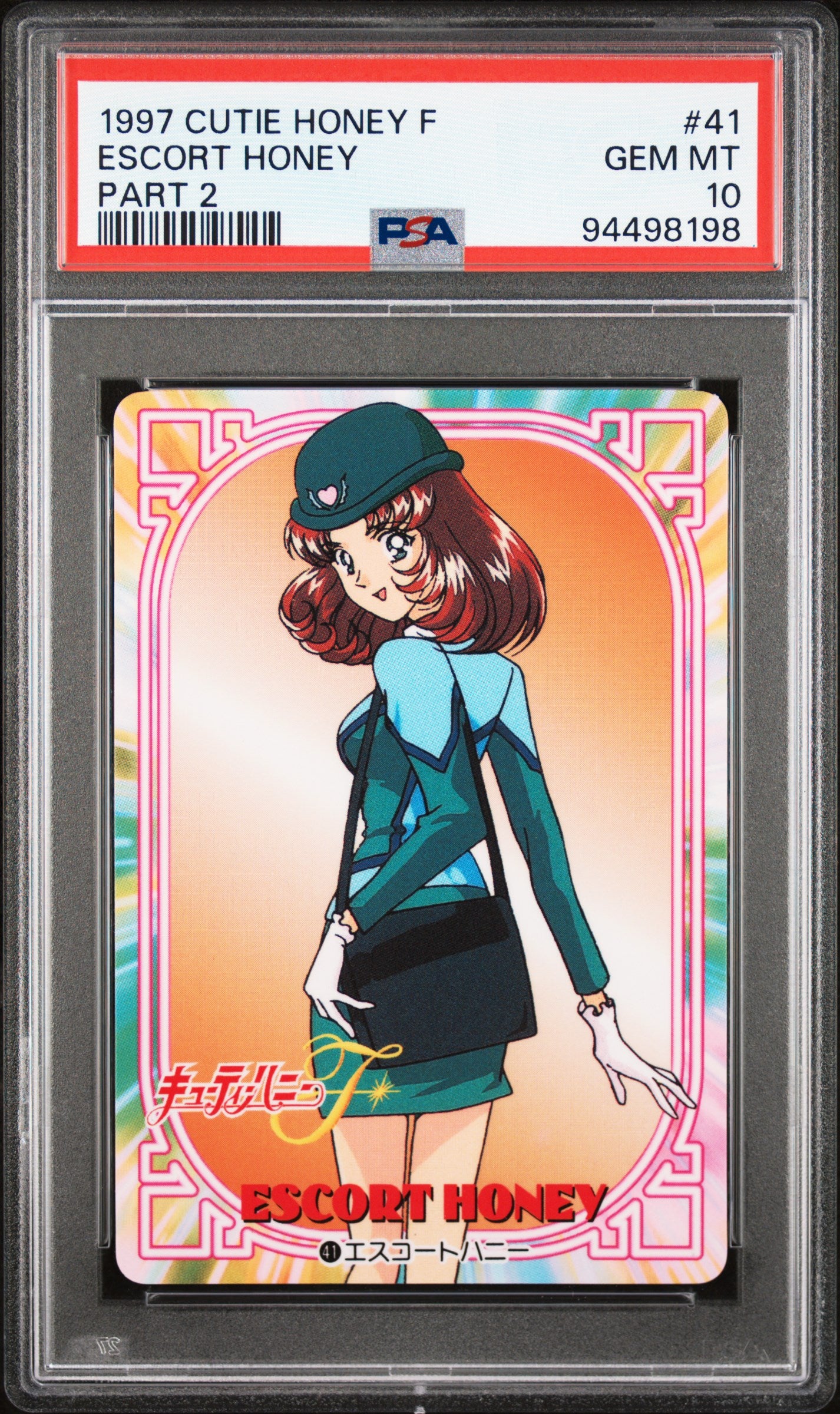 PSA 10 Cutey Honey #41 Anime Carddass 1997 F Part 2 C98