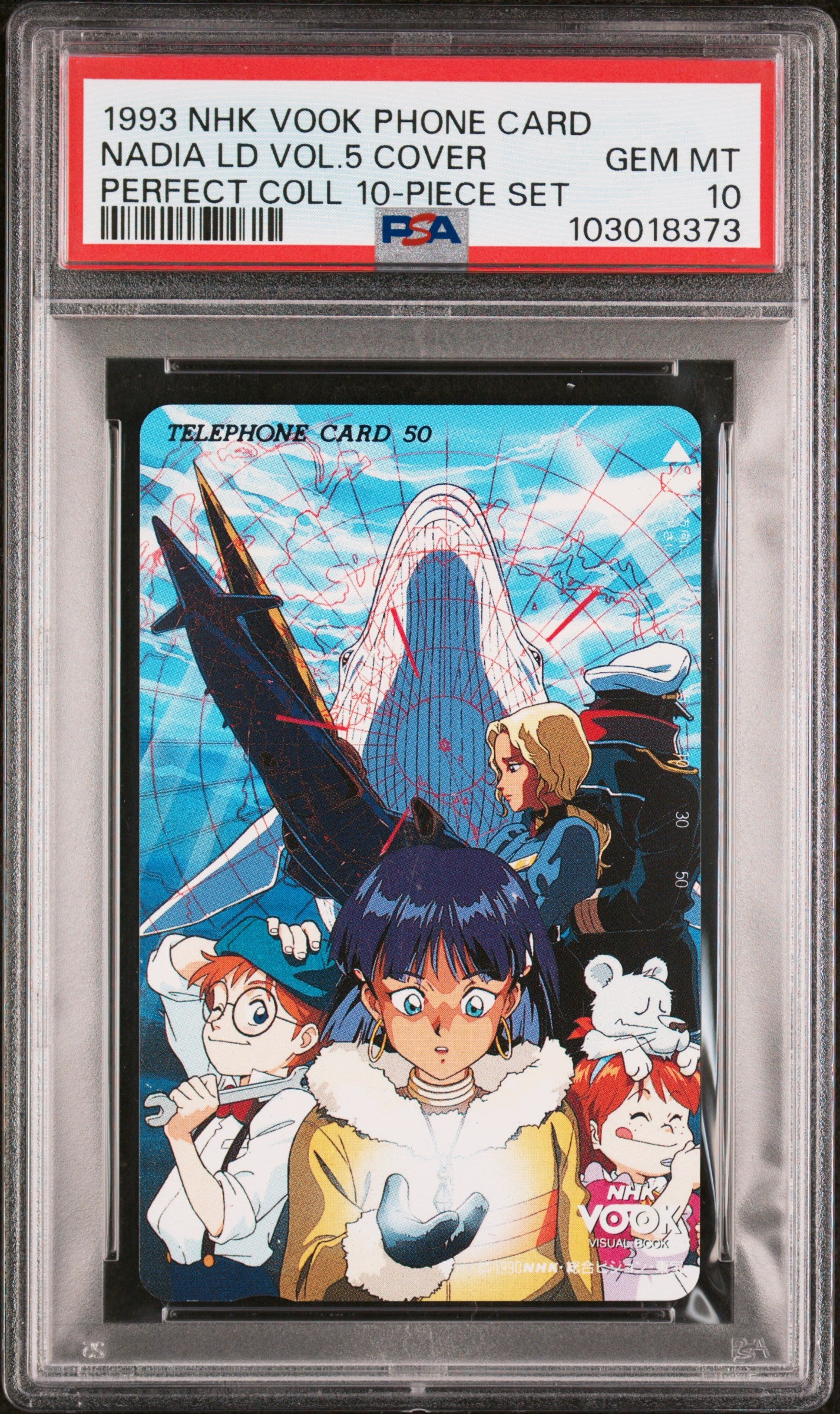 PSA 10 Nadia Vol. 5 Cover #5 Anime NTT 1993 VOOK Phone Card LD C73