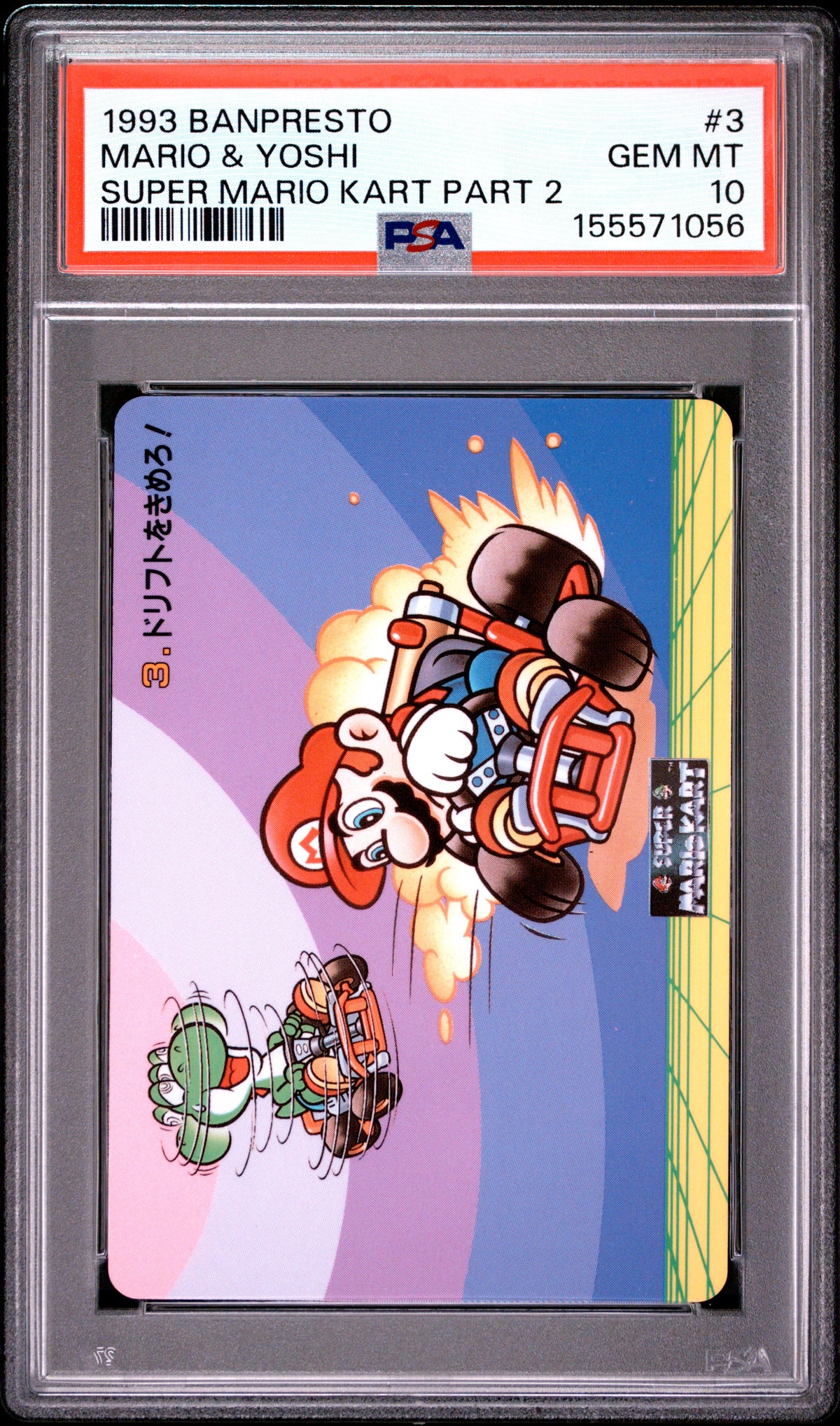 PSA 10 Mario, Yoshi #3 Pop 2 Mario Banpresto 1993 Mario Kart Part 2 n/ Carddass C56