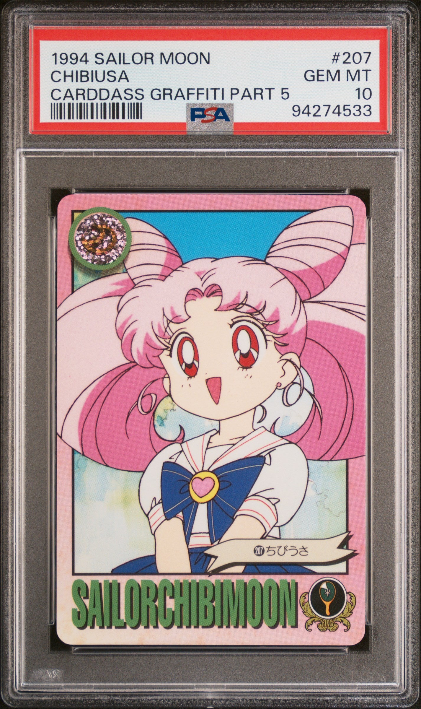PSA 10 Chibi #207 Sailor Moon 1994 Carddass Graffiti Part 5 C33