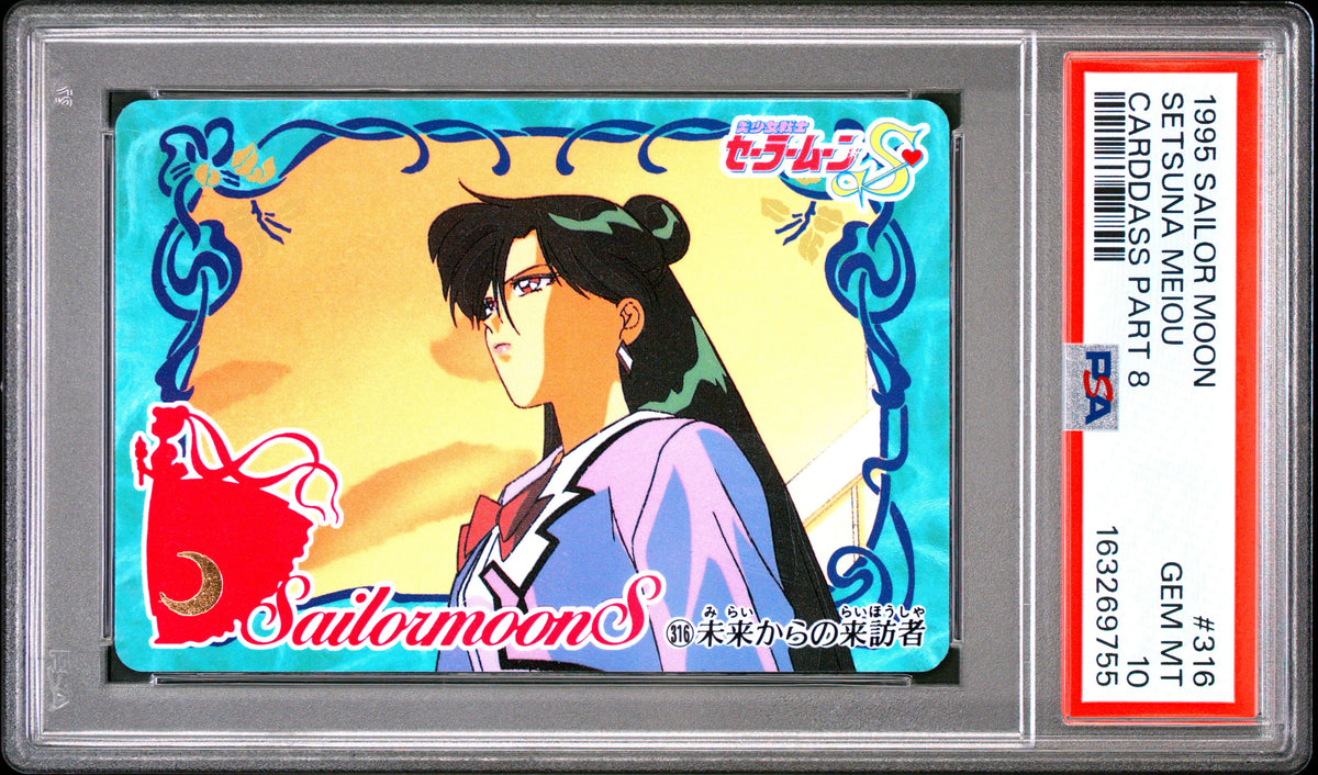 PSA 10 Pluto #316 POP 1 Sailor Moon Carddass 1995 Part 8 C55