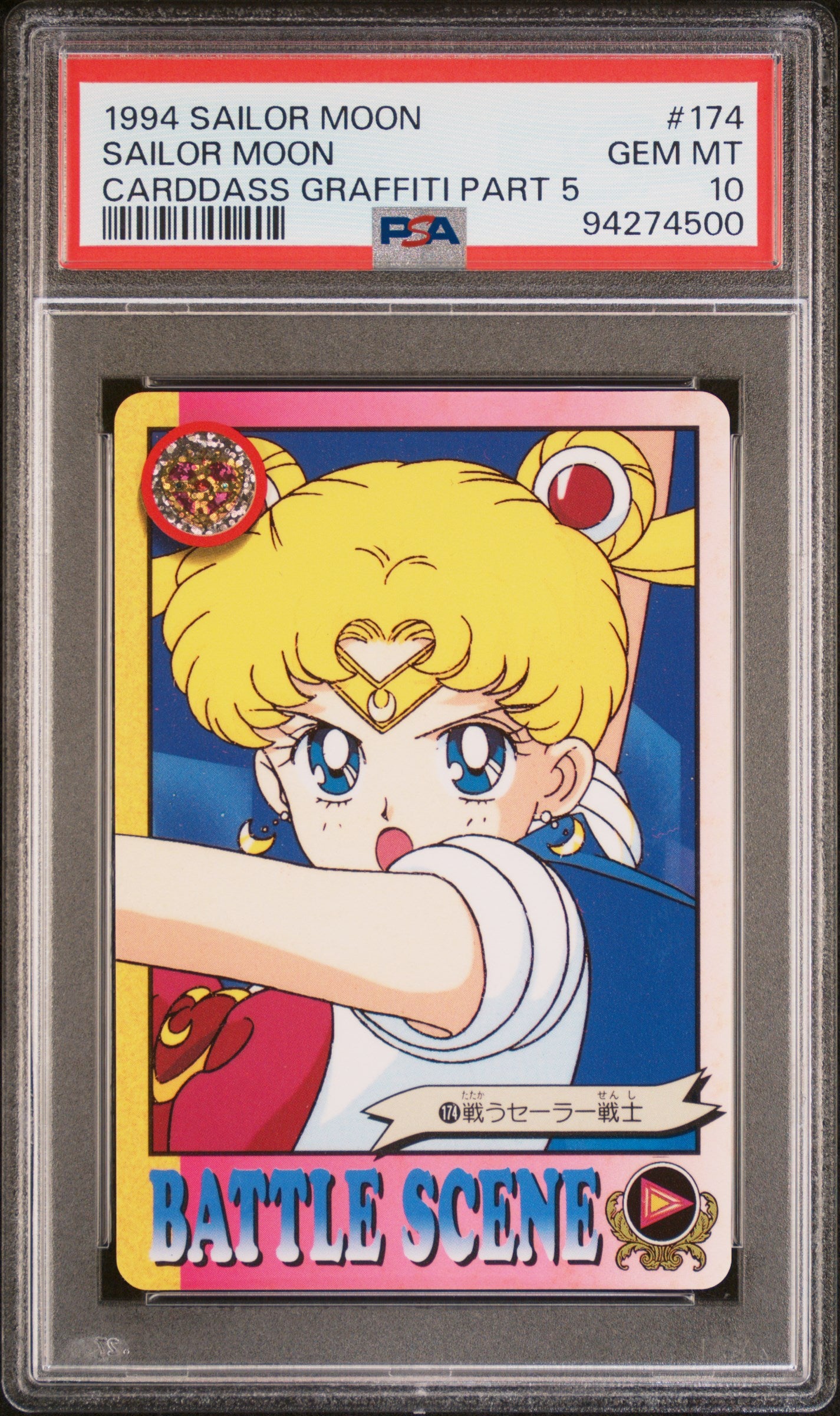 PSA 10 Moon #174 Sailor Moon 1994 Carddass Graffiti Part 5 C00