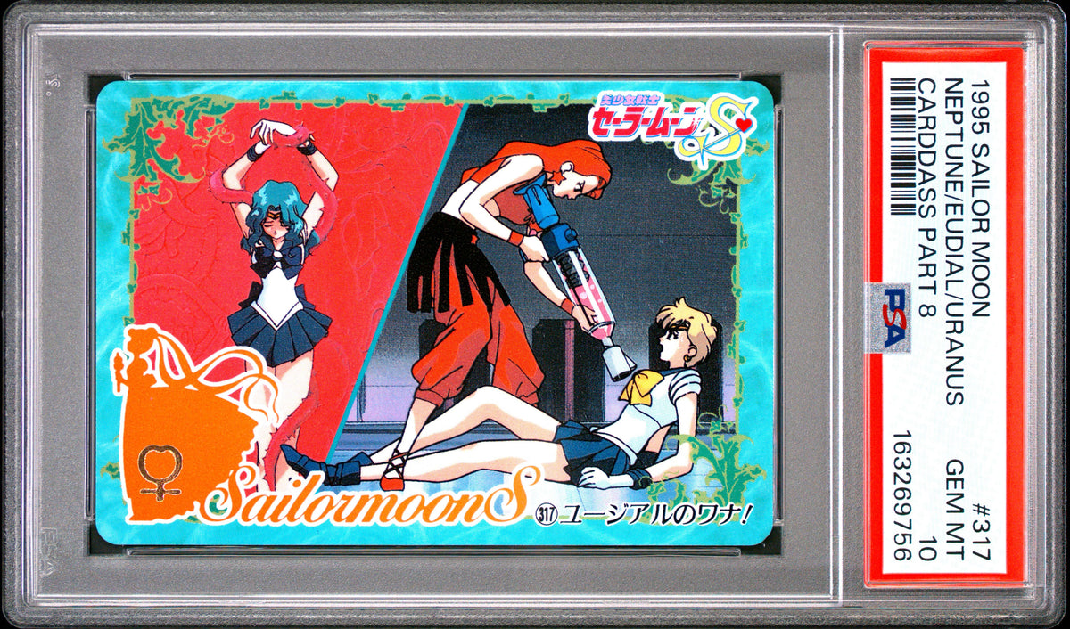 PSA 10 Uranus, Neptune #317 Sailor Moon Carddass 1995 Part 8 C56