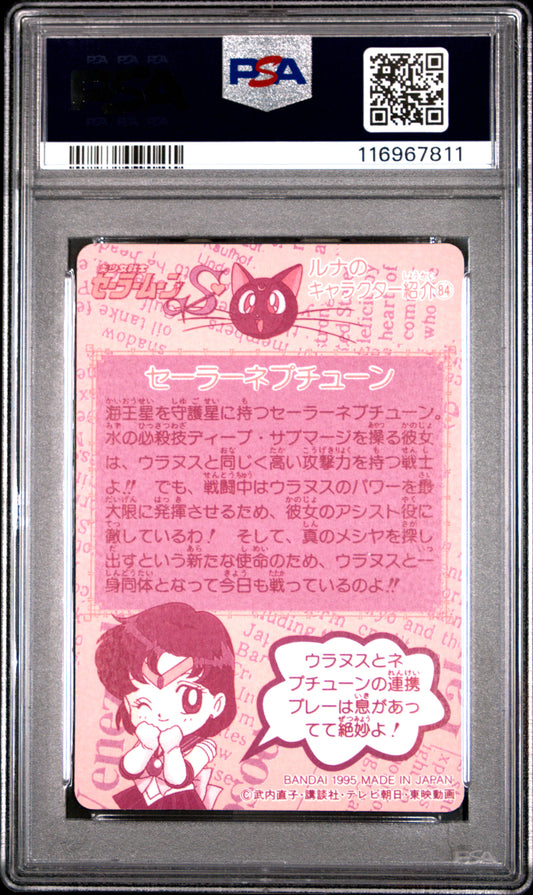 PSA 9 Pop 3 Neptune #288 Sailor Moon Carddass Part 8 Carddass Prism C11