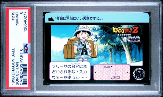 PSA 8 Gohan #219 Anime 1990 Dragon Ball Z Part 6 Carddass C77