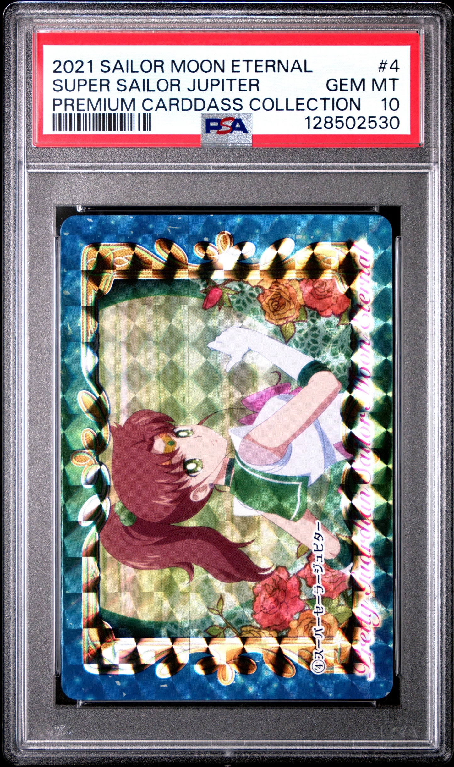 PSA 10 Pop 1 Jupiter #4 Sailor Moon Eternal Graffiti Carddass Prism C30