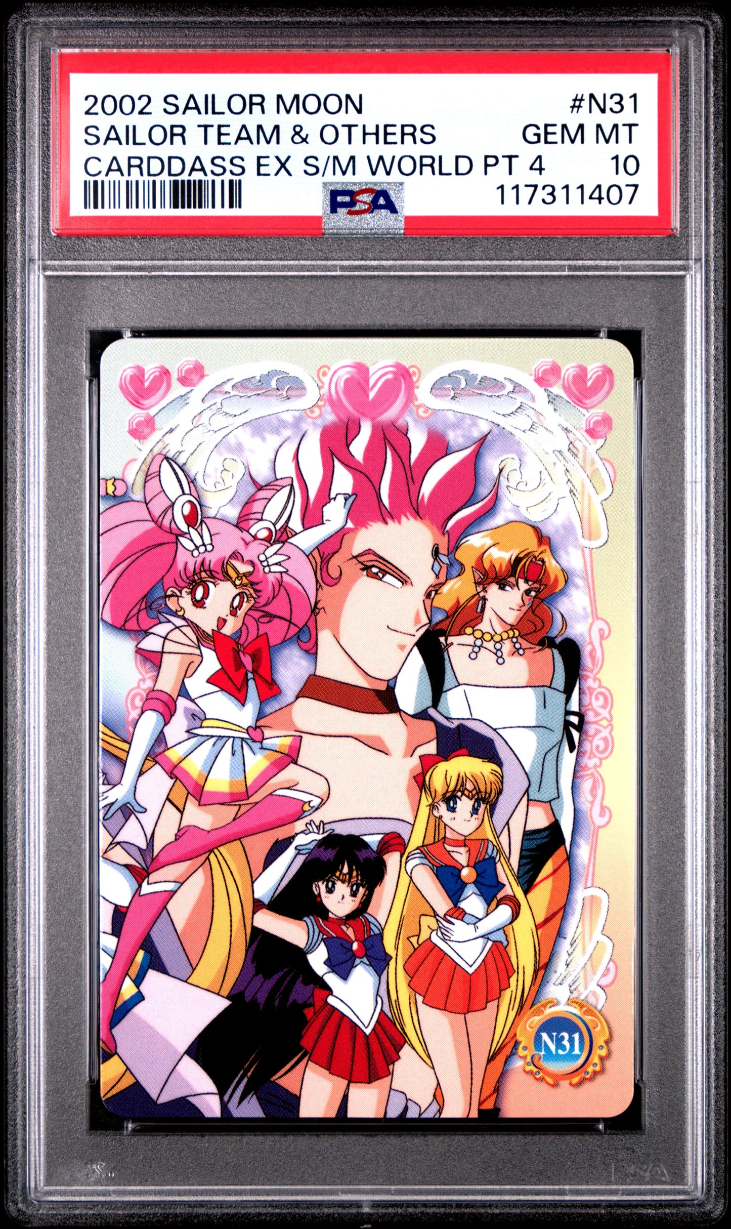 PSA 10 Pop 1 Guardians #N31 Sailor Moon EX World P4 Carddass C07