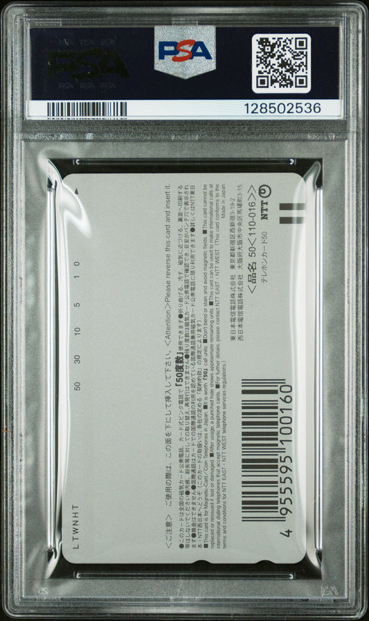 PSA 9 Pop 1 Gold Chocobo Final Fantasy Famitsu # Anime Phone Card NTT Foil C36