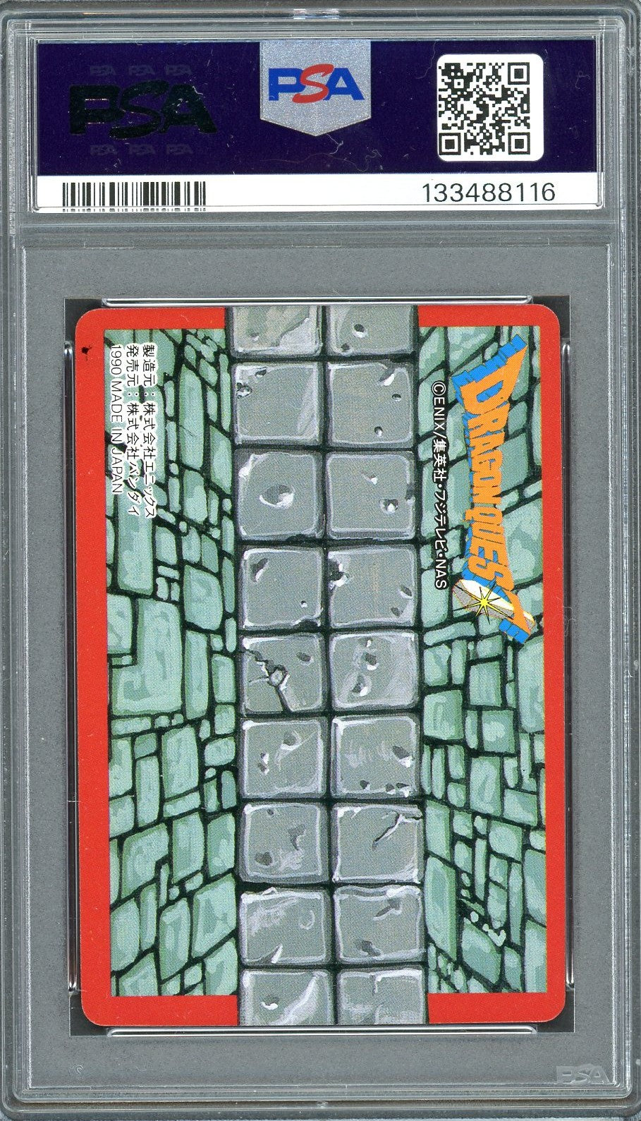 PSA 9 #91 Video Games 1990 Dragon Quest LEGEND OF ABEL LEVEL 2 Carddass C16