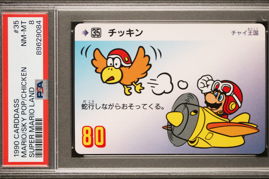 Pop 1 3 Higher Mario/ Sky Pop/ Chicken #35 1990 CARDDASS SUPER MARIO LAND PSA
