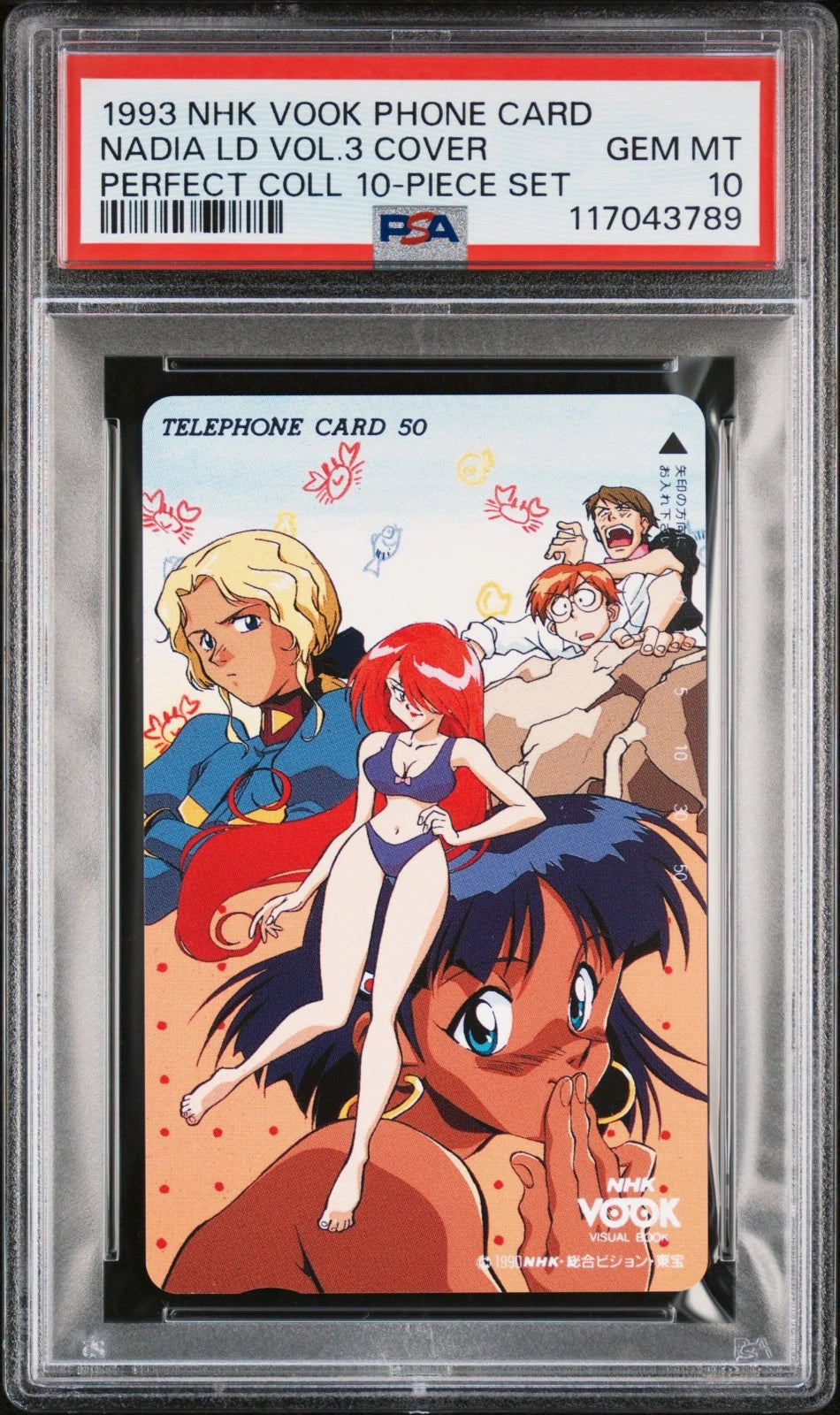 PSA 10 1993 NHK VOOK PHONE CARD NADIA: THE SECRET OF BLUE WATER LASER DISC VOL.3