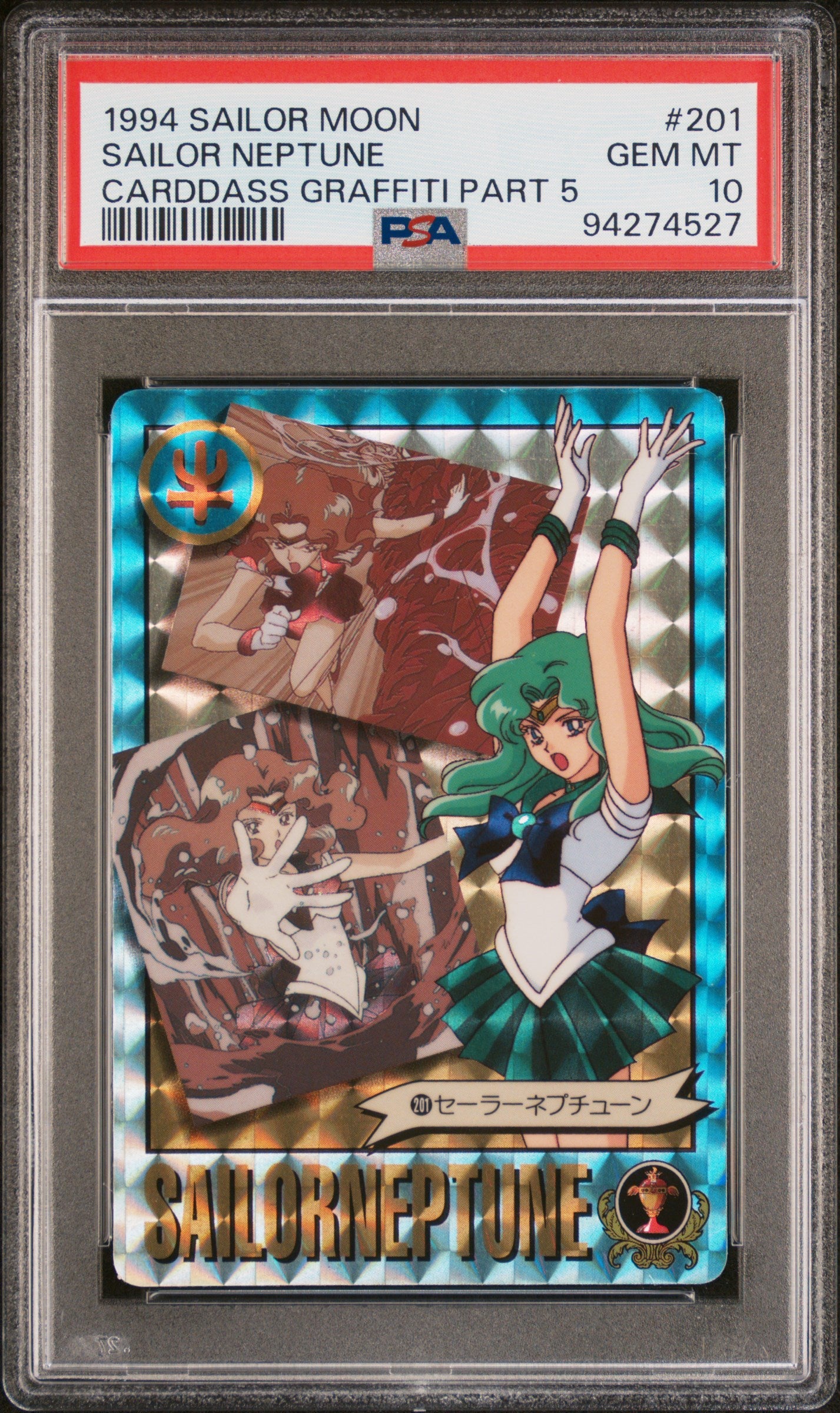 PSA 10 Neptune Prism #201 Pop 2 Sailor Moon 1994 Carddass Graffiti Part 5 C27
