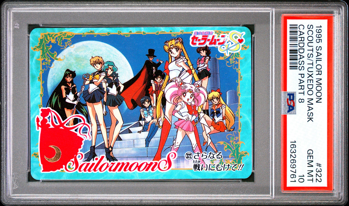 PSA 10 Guardians #322 POP 1 Sailor Moon Carddass 1995 Part 8 C61
