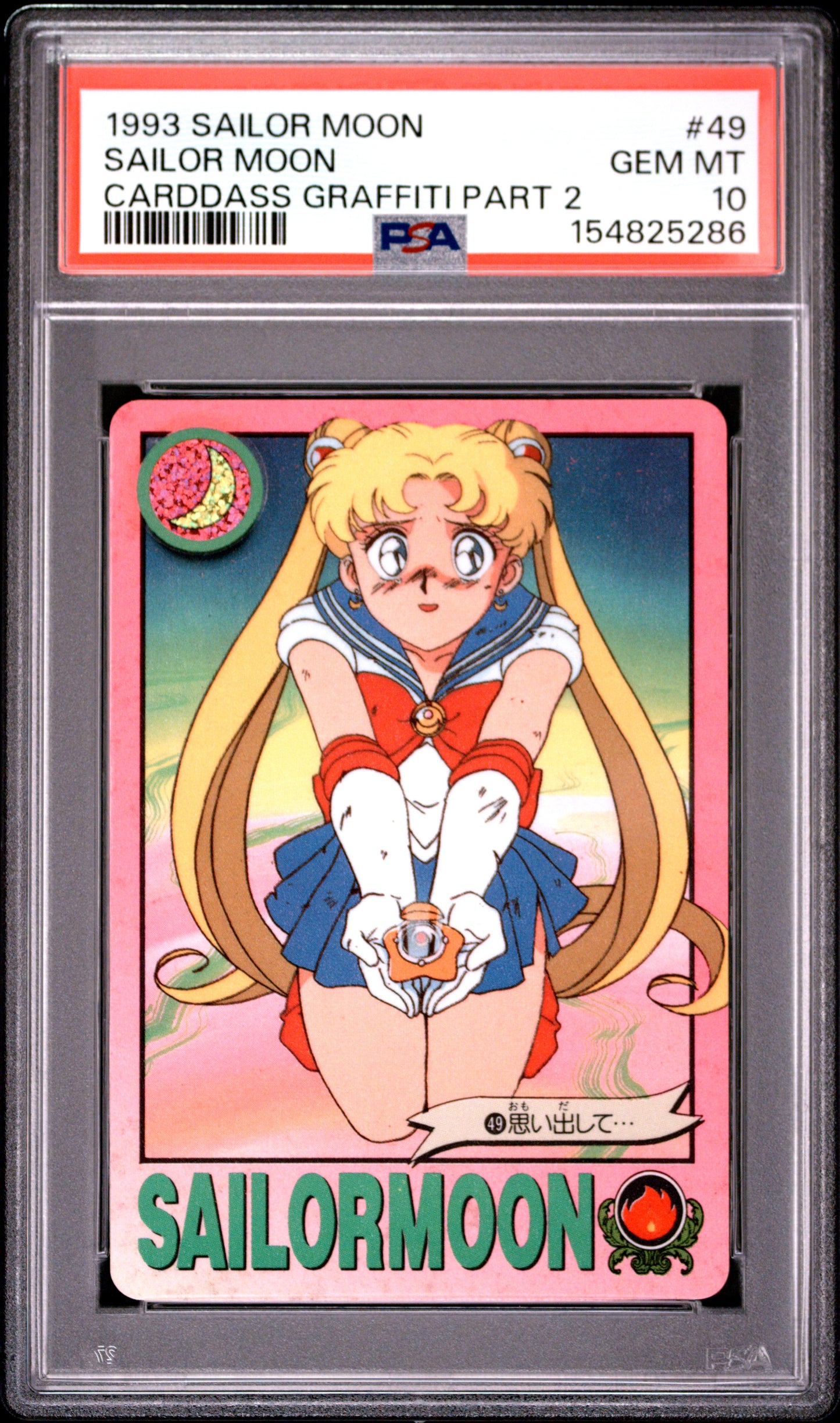 PSA 10 Moon #49 POP 2 Sailor Moon Carddass 1993 Graffiti Part 2 C86