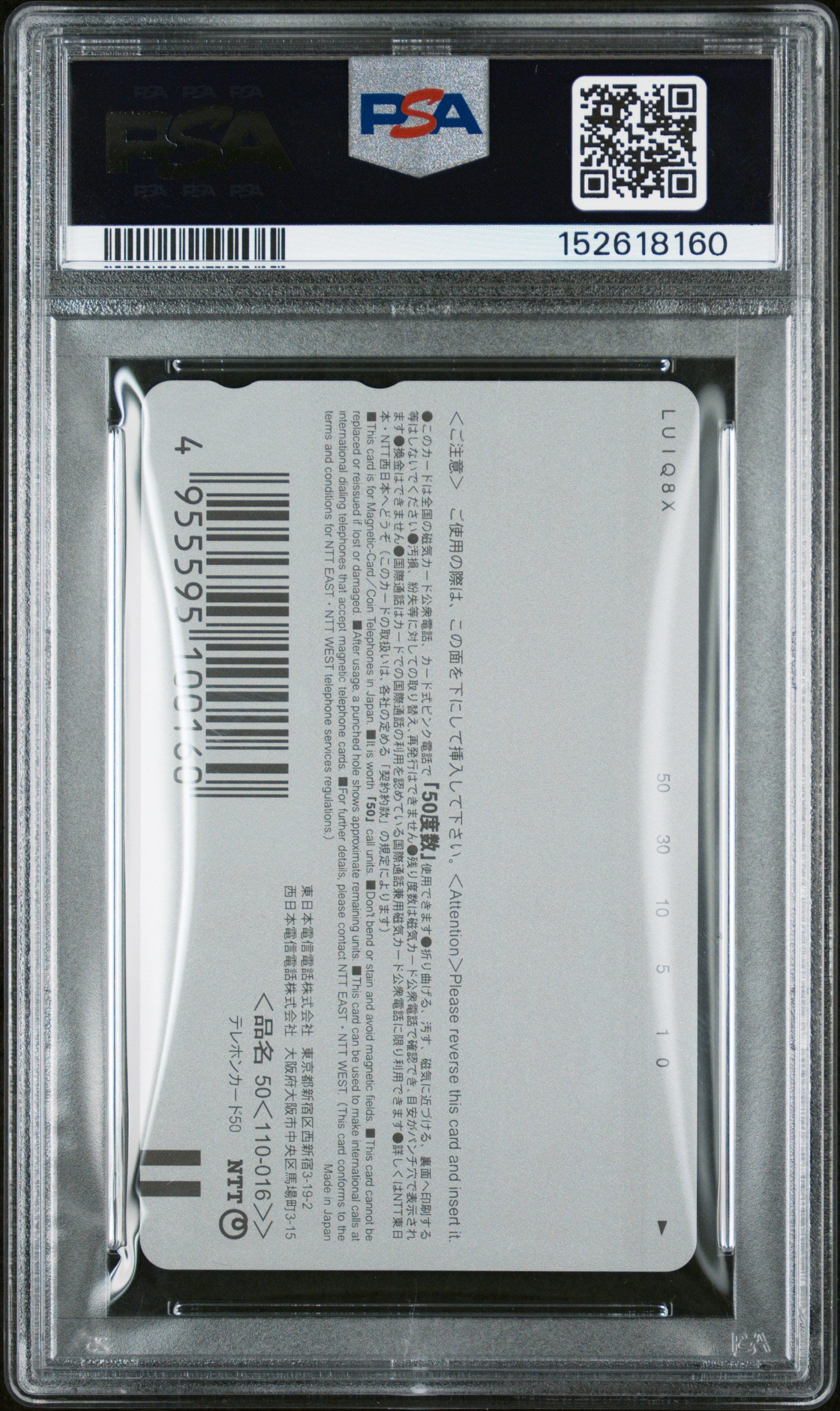 PSA 10 Cowboy Bebop Phone Card POP 1 A NTT 2001 Knockin on Heaven Door C C60