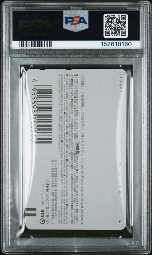 PSA 10 Cowboy Bebop Phone Card POP 1 A NTT 2001 Knockin on Heaven Door C C60