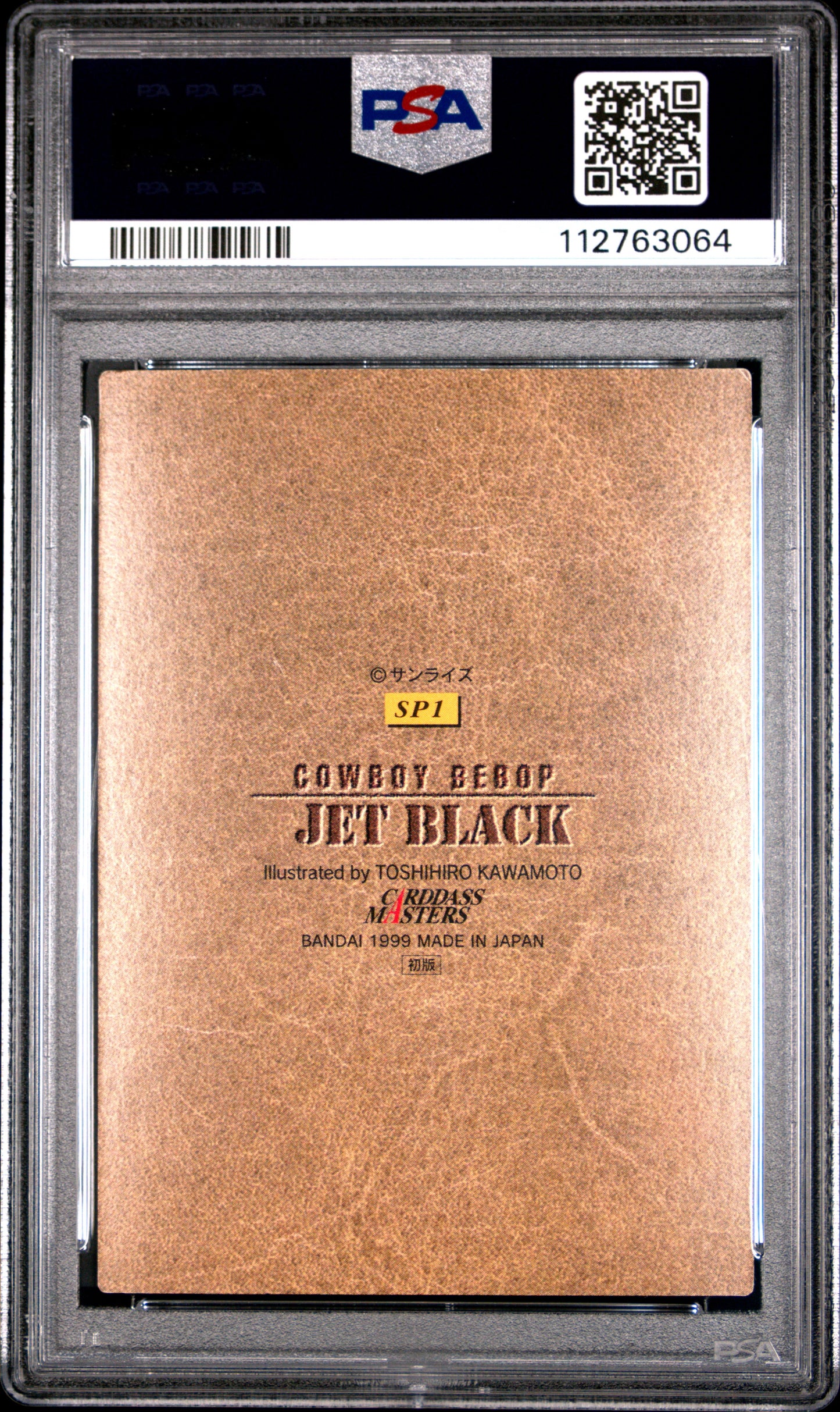 PSA 8 Pop 1 Jet Black #SP1 Anime Cowboy Bebop Masters P2 Carddass Foil C64