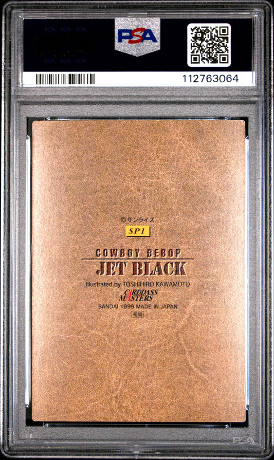 PSA 8 Pop 1 Jet Black #SP1 Anime Cowboy Bebop Masters P2 Carddass Foil C64
