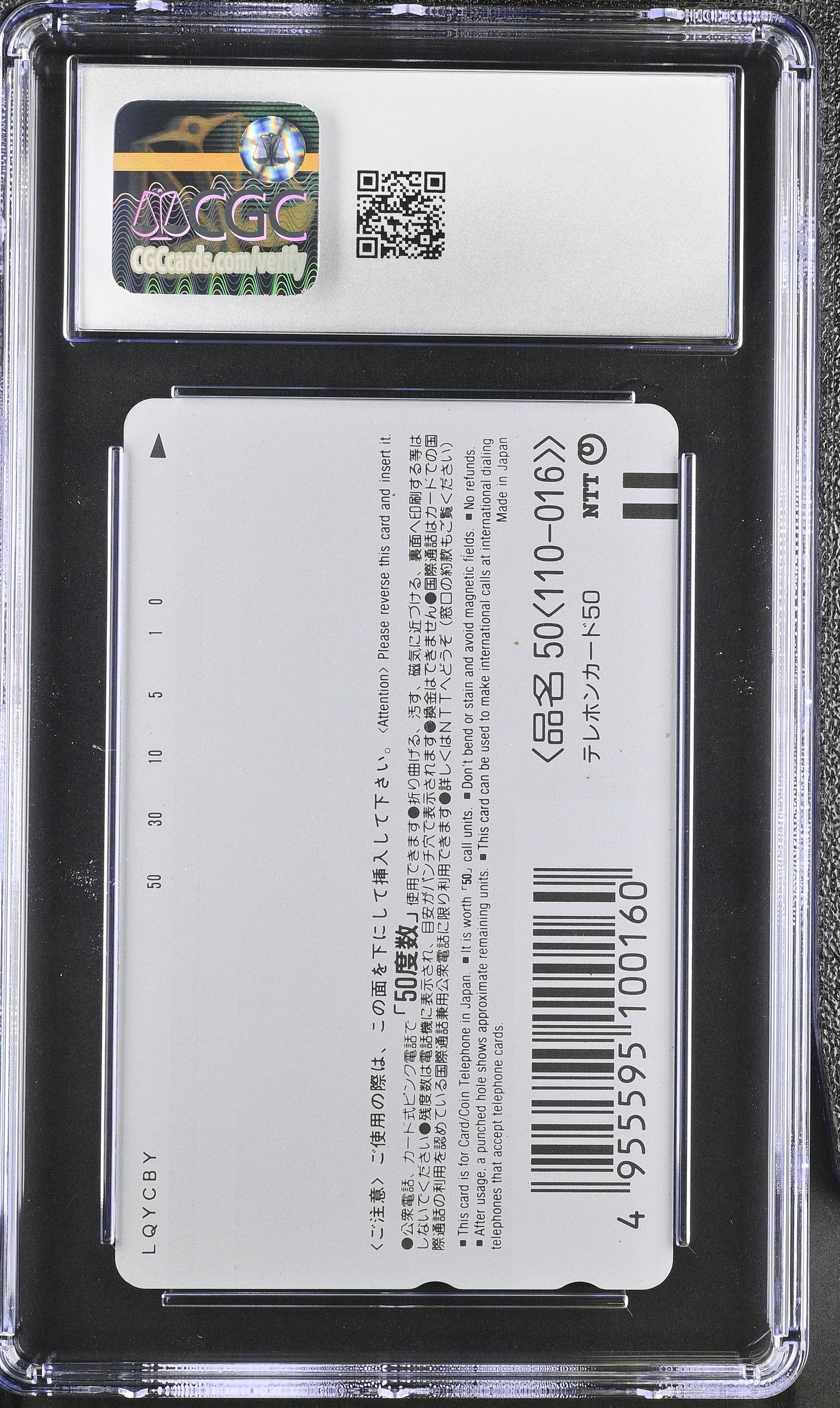 CGC 8 Vash the Stampede # Phone Card Anime NTT C20