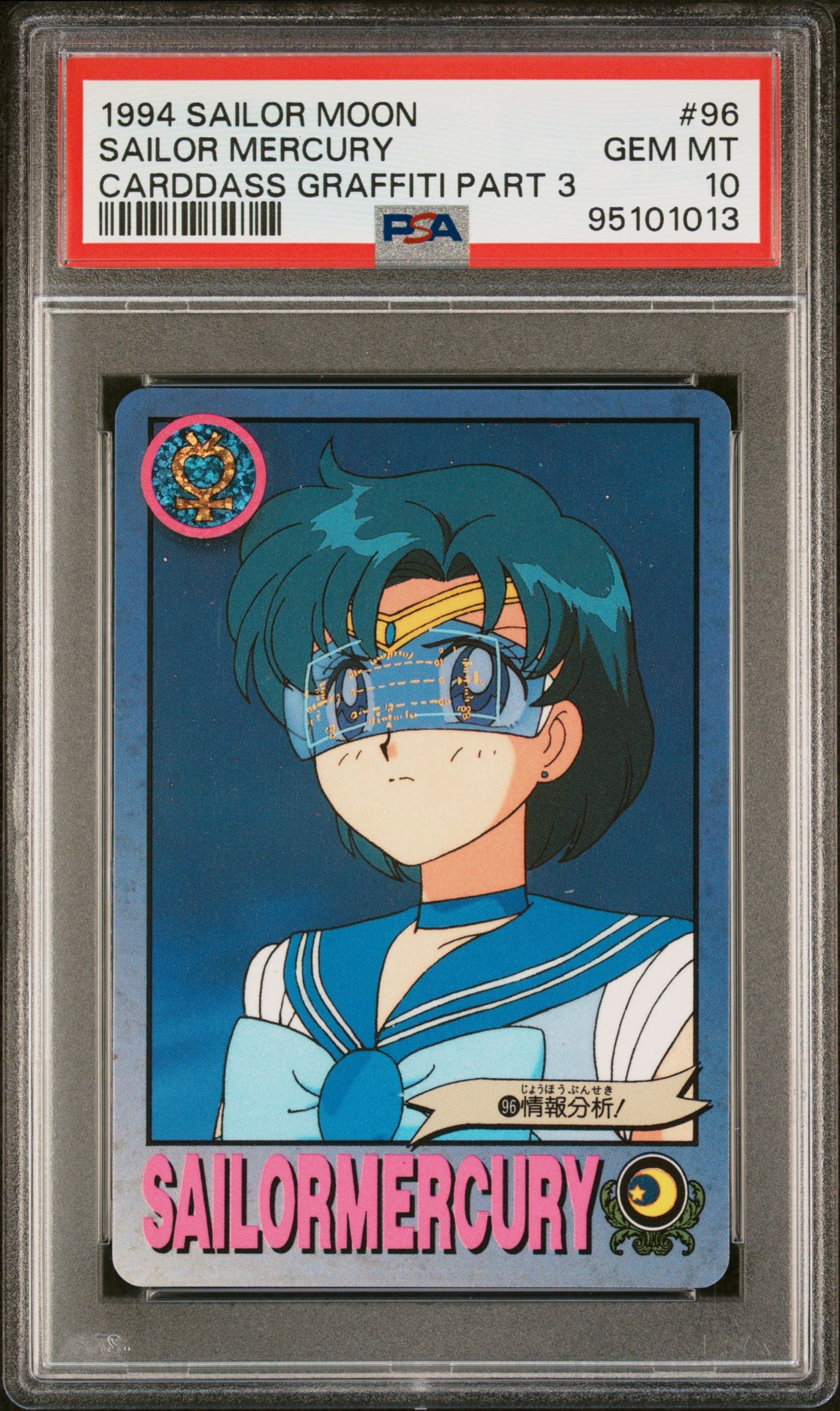 PSA 10 Mercury #96 Sailor Moon Carddass 1993 Graffiti Part 3 C13