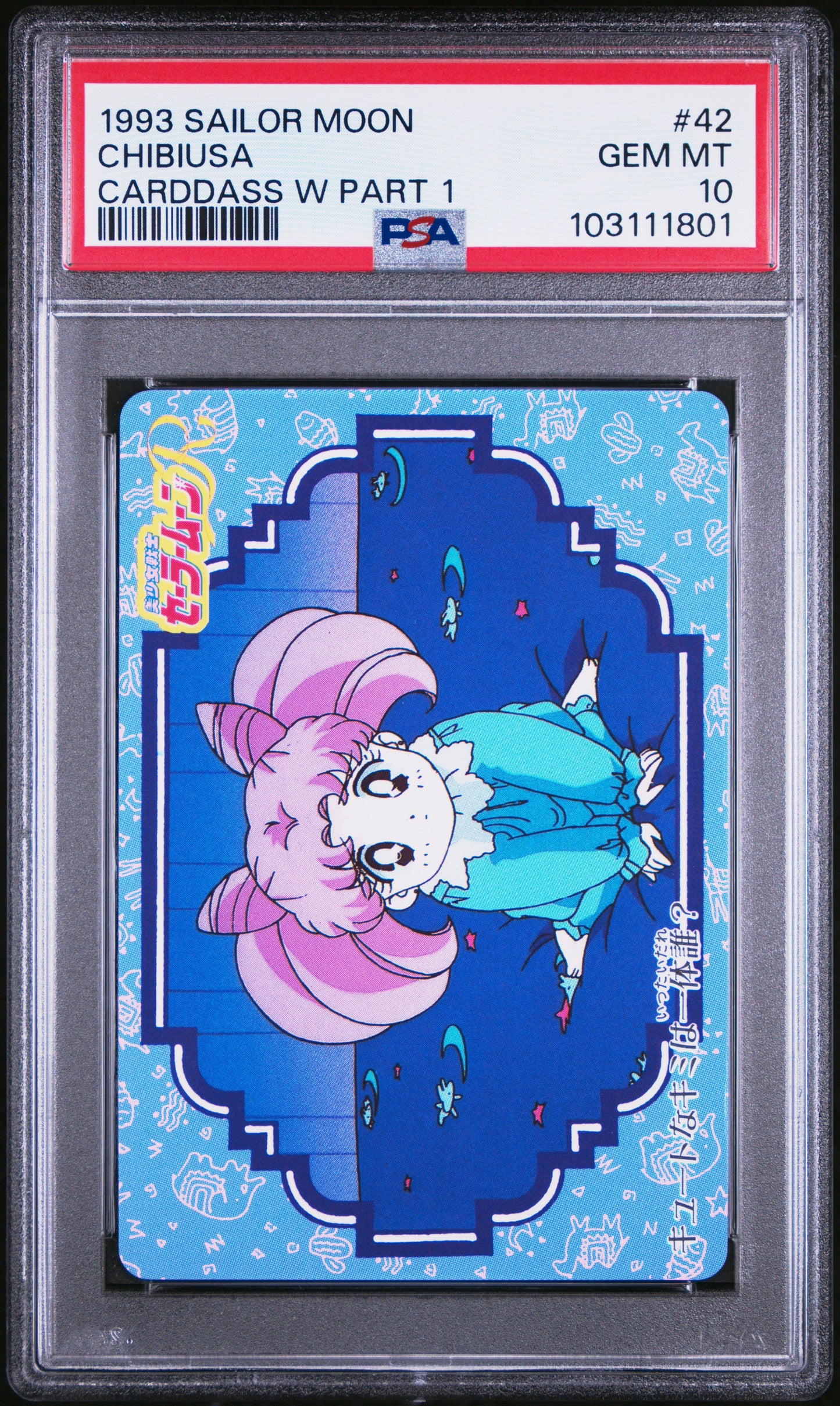 PSA 10 Chibi #42 Pop 2 Sailor Moon 1993 Carddass W Part 1 C01