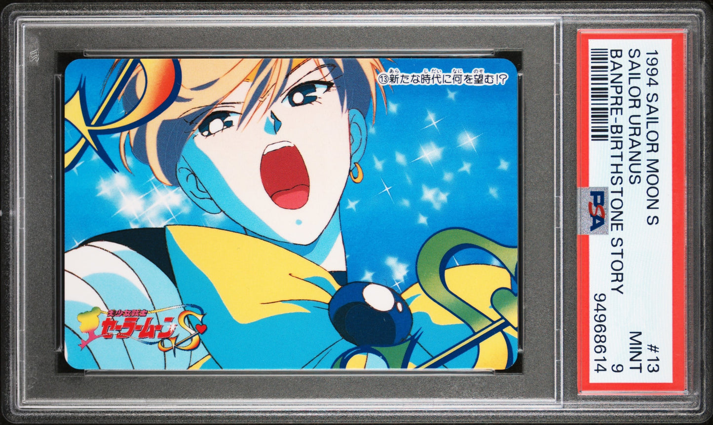 PSA 9 Uranus #13 Sailor Moon Banpresto 1993 Birthstone Story C14
