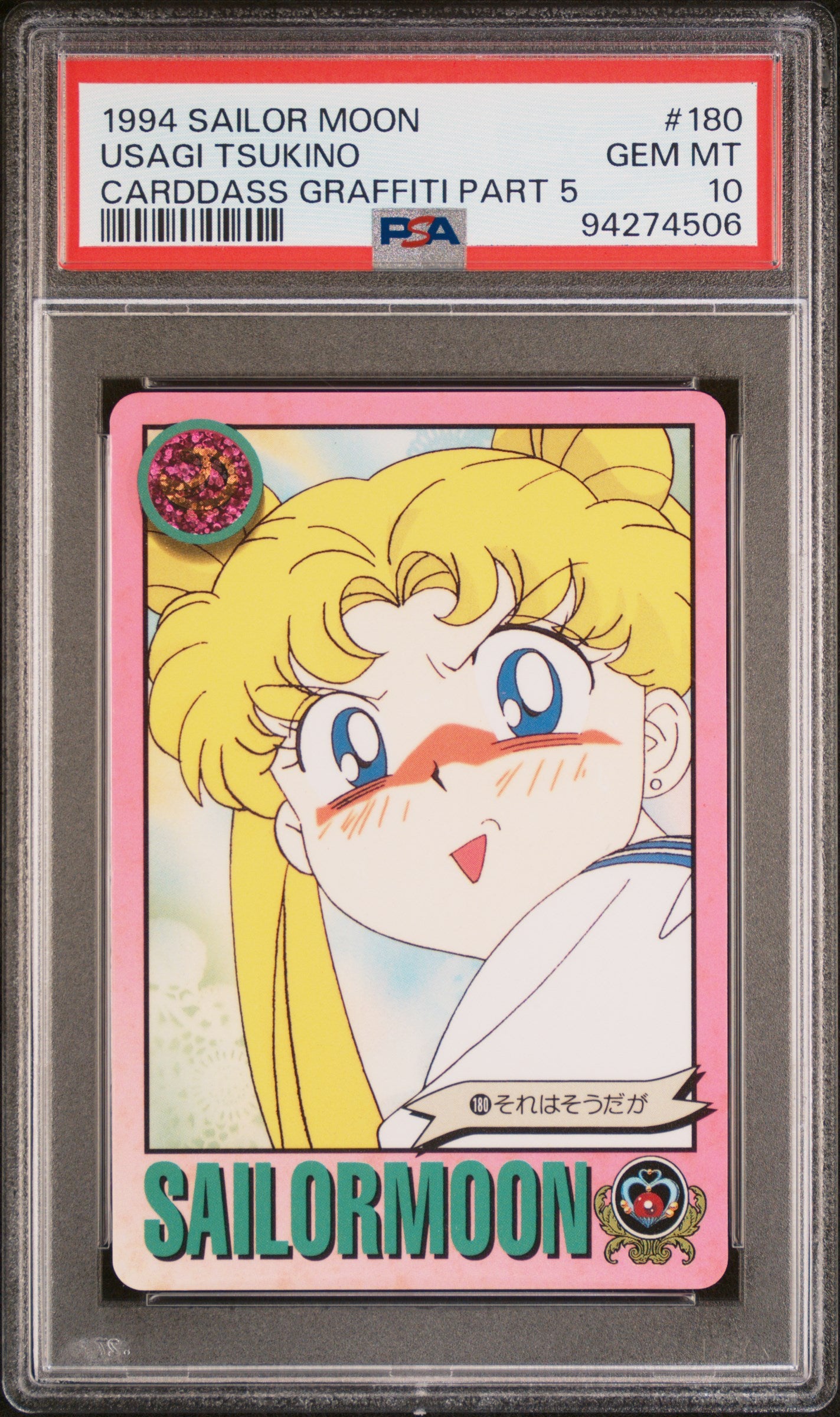 PSA 10 Moon #180 Sailor Moon 1994 Carddass Graffiti Part 5 C06