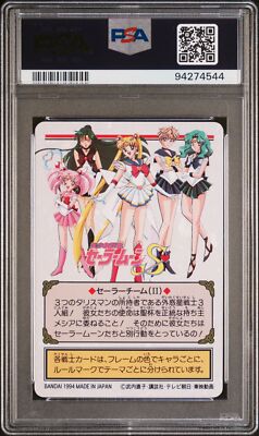 PSA 10 - 1994 Sailor Moon Carddass Graffiti Part 5 172 Sailor Team