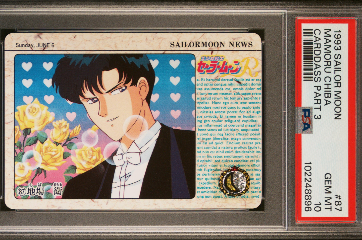 PSA 10 1993 Sailor Moon Carddass Part 3 87 Mamoru Chiba Pop 2