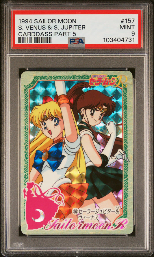 PSA 9 1994 Sailor Moon Carddass Part 5 157 S. Venus & S. Jupiter