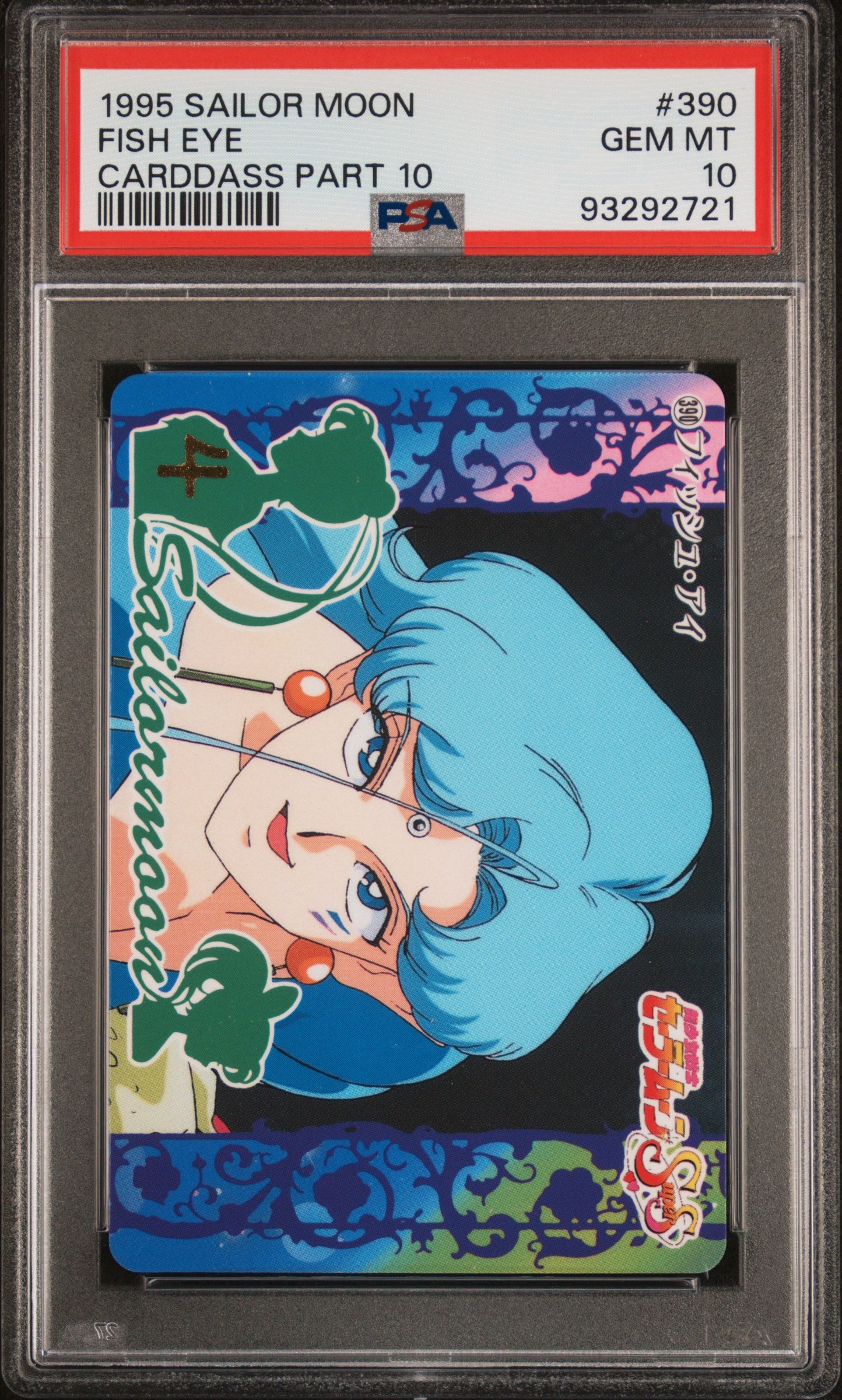 PSA 10 #390 Sailor Moon 1995 Carddass Part 10 C21