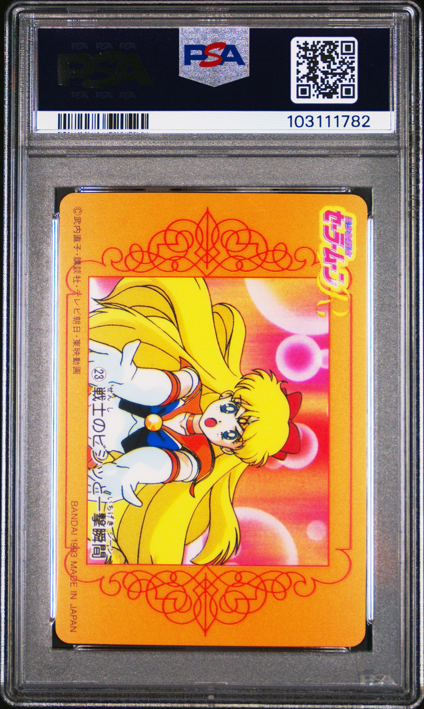 PSA 10 Venus #23 Pop 1 Sailor Moon 1993 Carddass W Part 1 C82