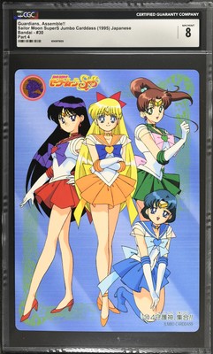 CGC 8 1995 Sailor Moon SuperS Jumbo Carddass Part 4 30
