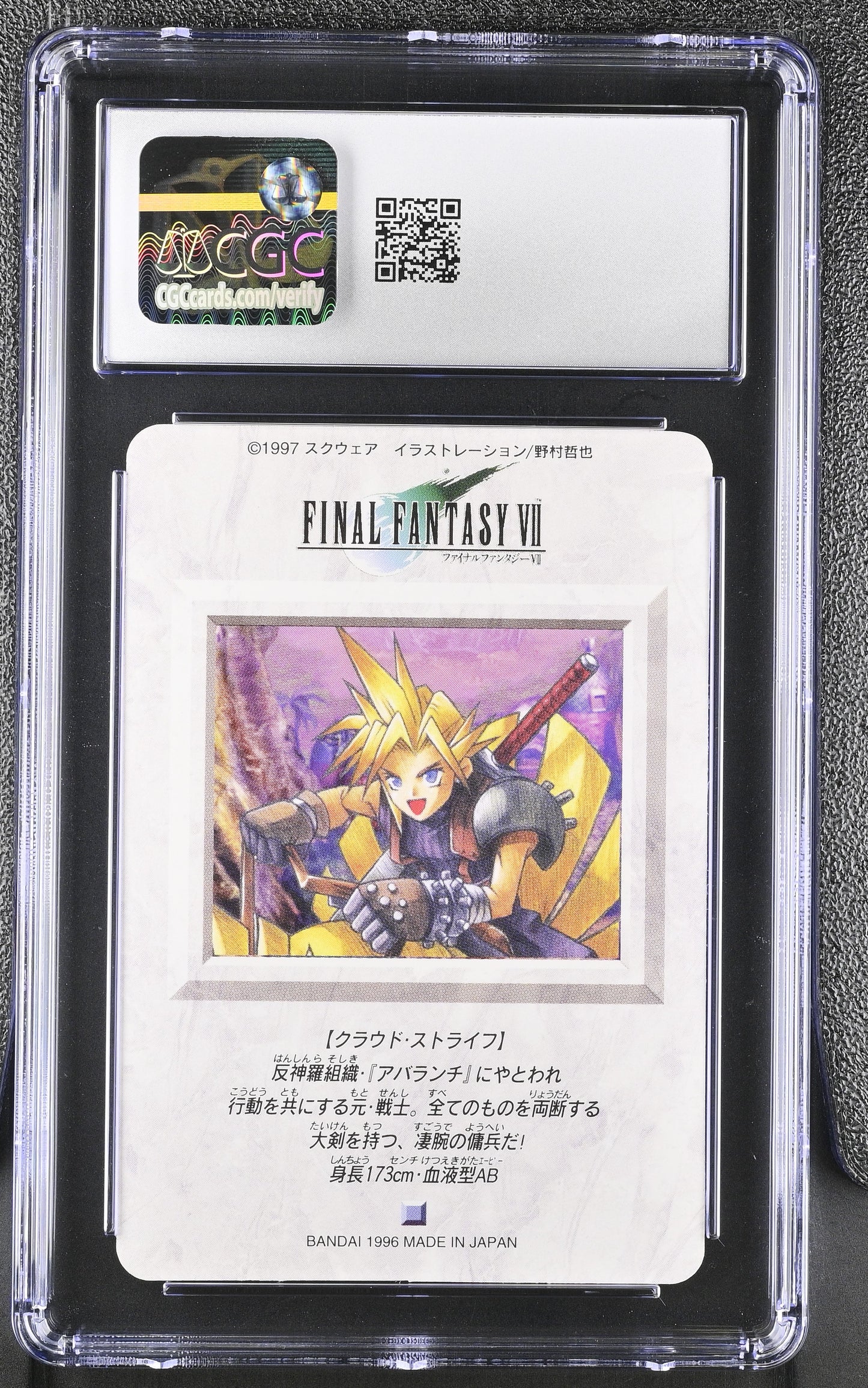 CGC GEM MINT 10 Cloud Chocobo FF7 #2 1997 Carddass Part 1 Video Games Foil C45
