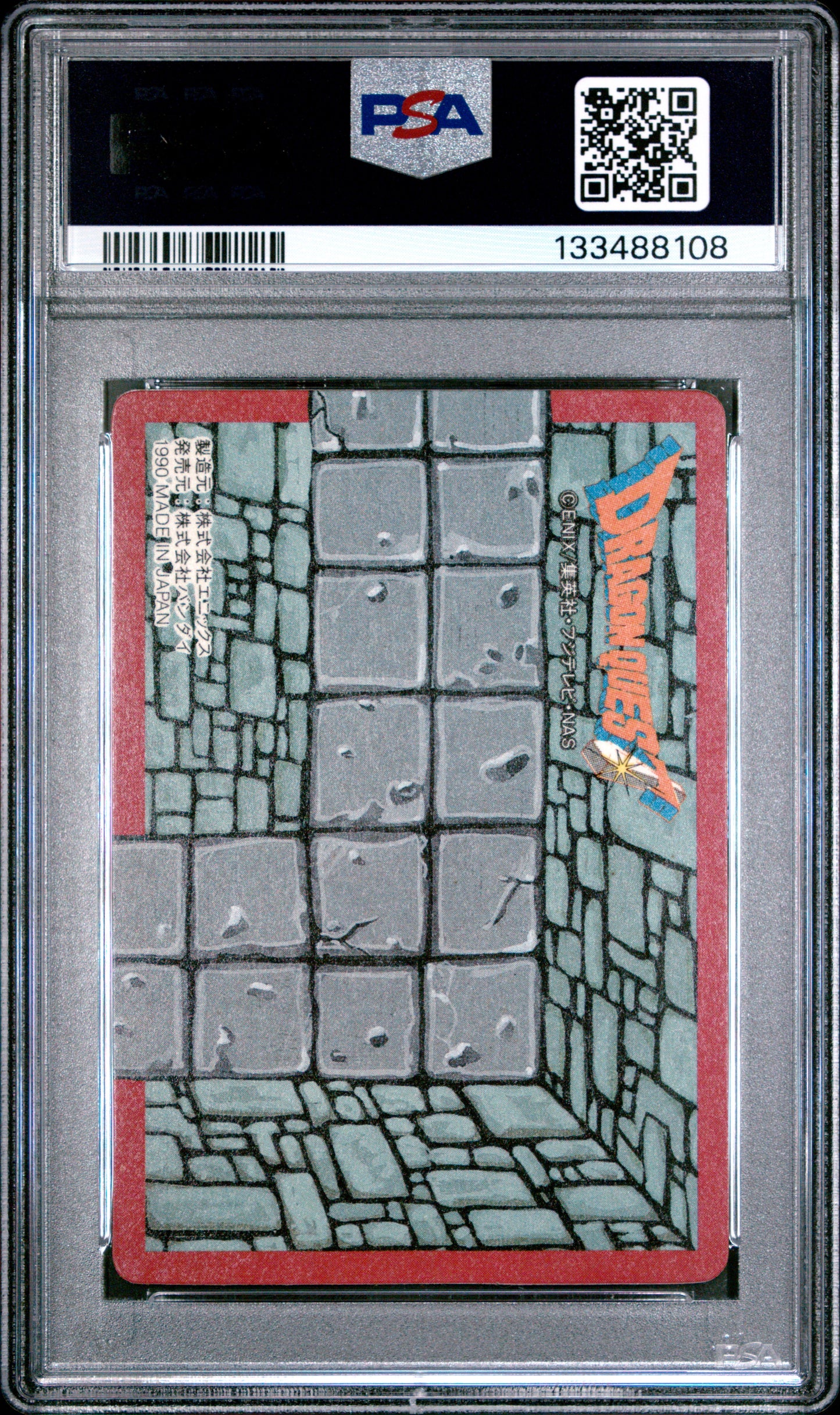 PSA 7 #86 Video Games 1990 Dragon Quest LEGEND OF ABEL LEVEL 2 Carddass C08
