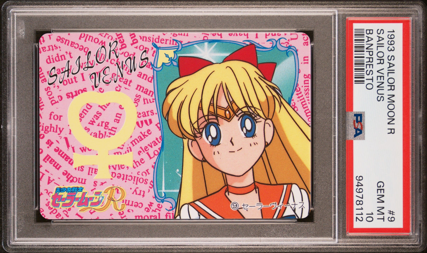 PSA 10 Venus #9 Sailor Moon Banpresto 1994 C12