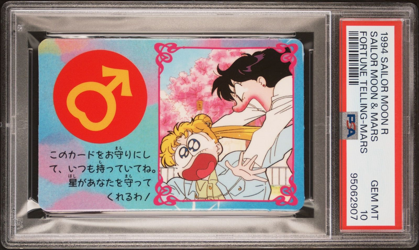 PSA 10 1994 Sailor Moon R Banpresto Fortune Telling Cards Sailor Moon & Mars