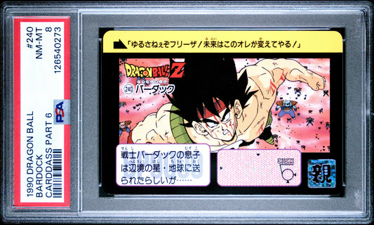 PSA 8 Bardock #240 Anime 1990 Dragon Ball Z Part 6 Carddass C73