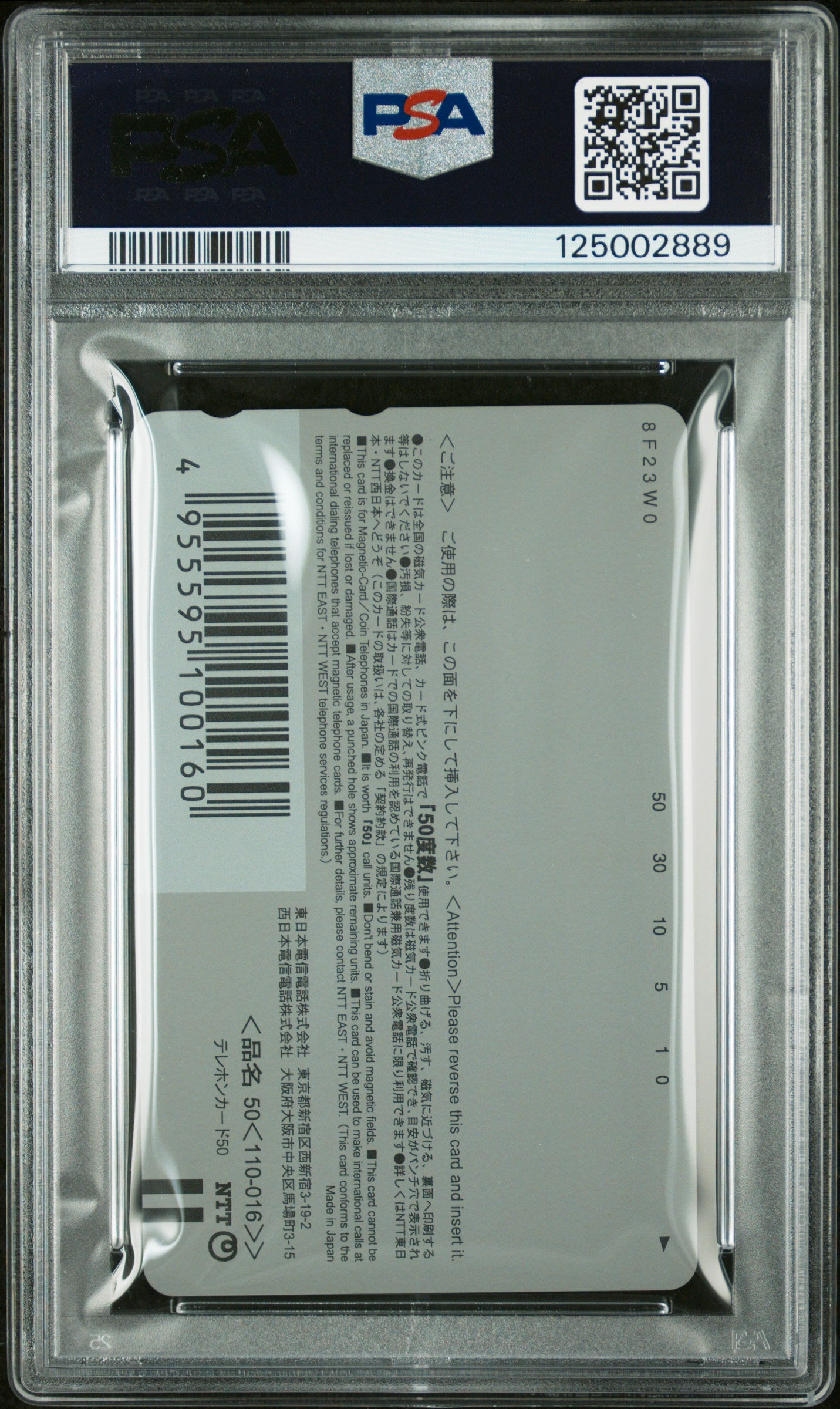 PSA 7 Cowboy Bebop #CWB Anime 2000 Phone Card NTT C89