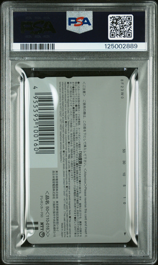 PSA 7 Cowboy Bebop #CWB Anime 2000 Phone Card NTT C89
