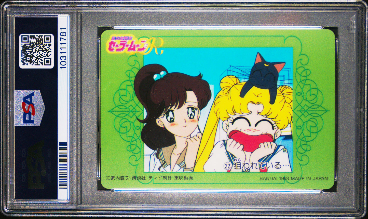 PSA 10 Jupiter #22 Pop 2 Sailor Moon 1993 Carddass W Part 1 C81