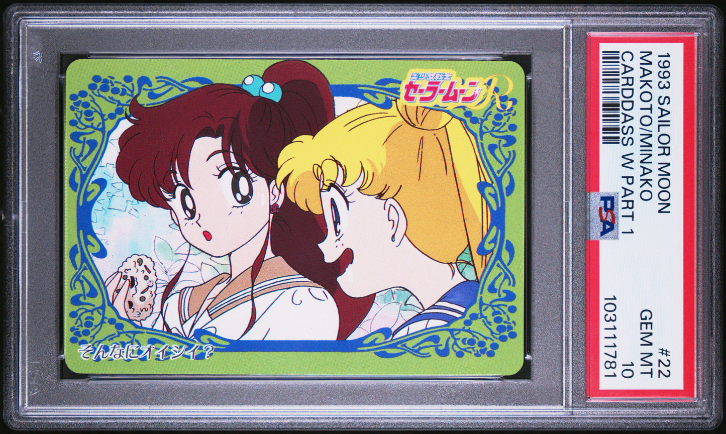 PSA 10 Jupiter #22 Pop 2 Sailor Moon 1993 Carddass W Part 1 C81