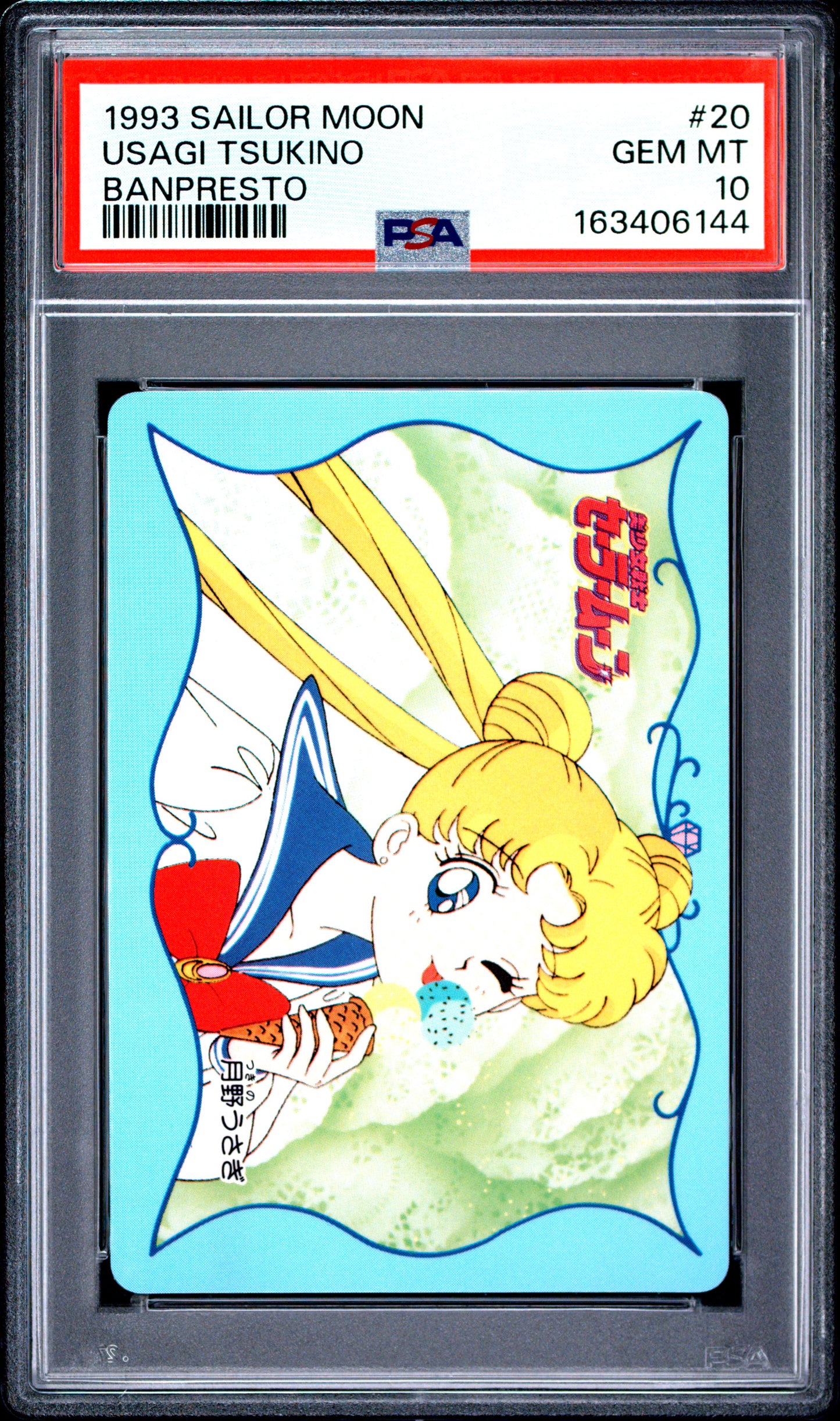 PSA 10 Moon #20 POP 1 Sailor Moon Carddass 1993 Banpresto P2 1st ed C44