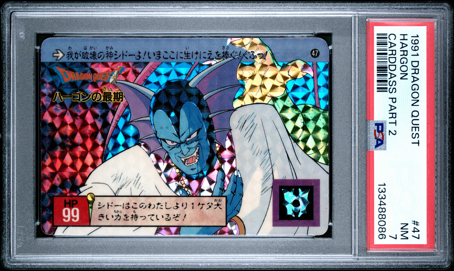 PSA 7 #47 Video Games 1991 DRAGON QUEST EMBLEM OF ROTO Part 2 Carddass C86