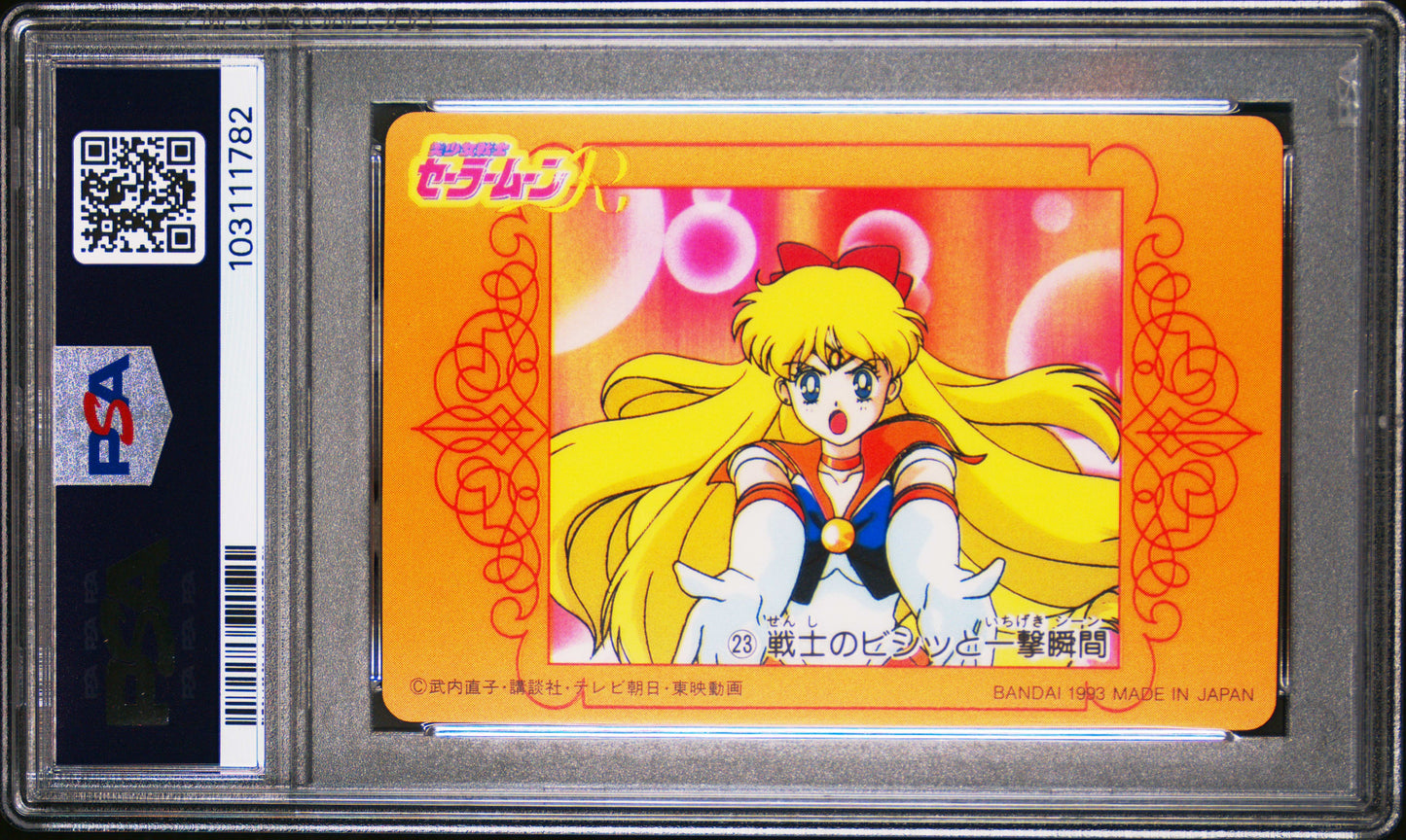 PSA 10 Venus #23 Pop 1 Sailor Moon 1993 Carddass W Part 1 C82