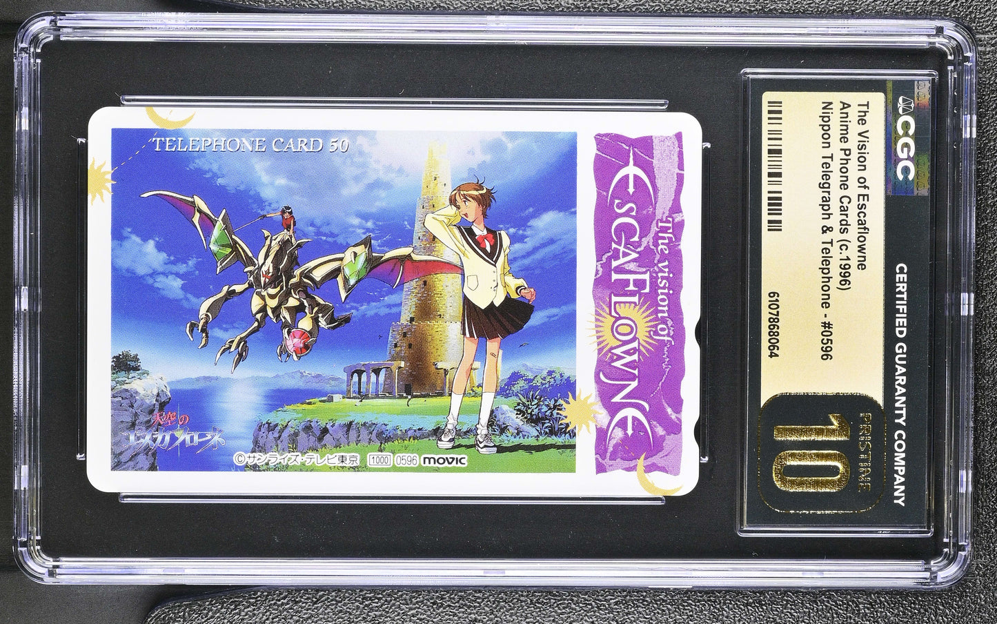 CGC PRISTINE 10 Escaflowne # 1996 NTT Phone Card Anime C64