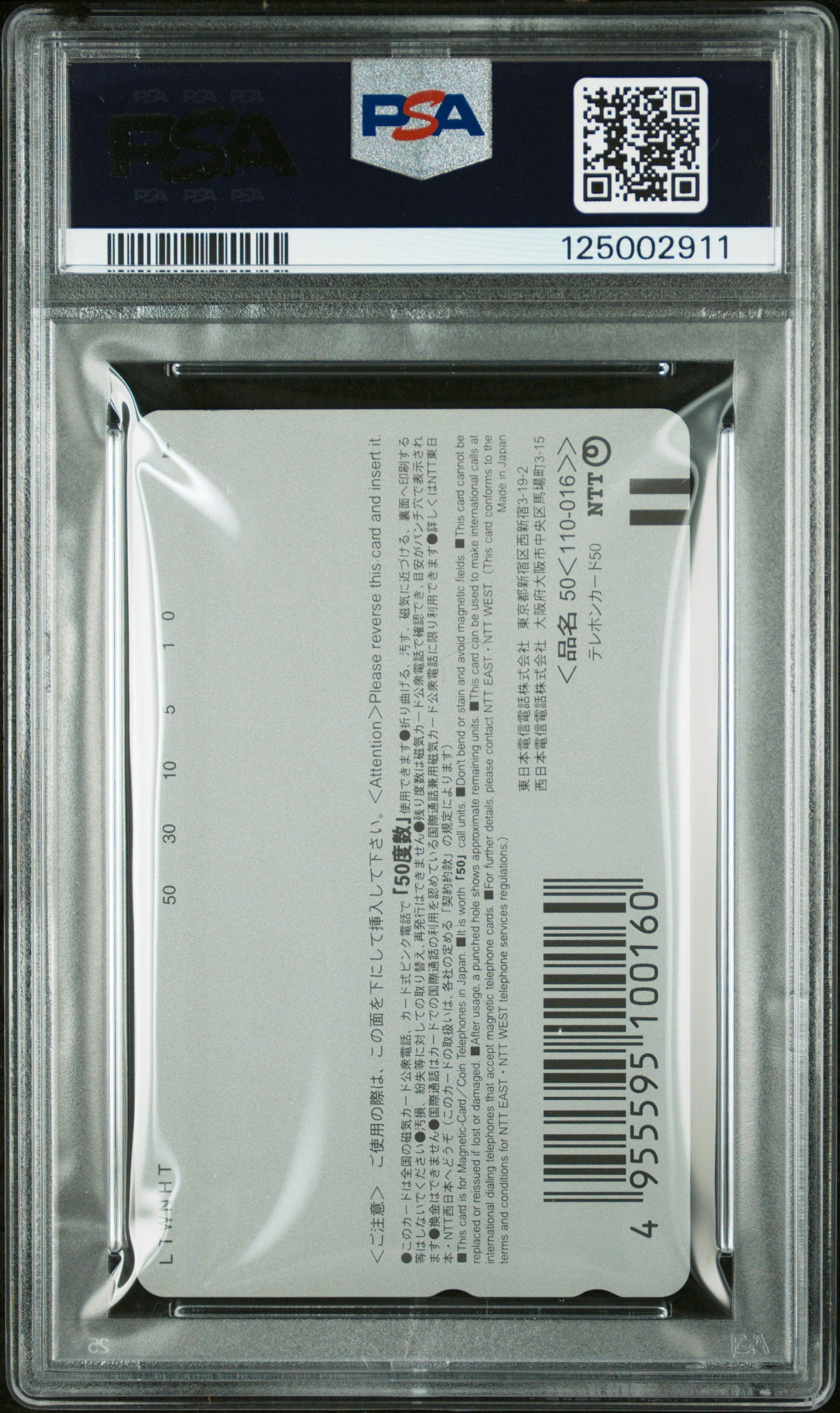 PSA 9 Final Fantasy VII Gold Chocobo #FF Anime 2001 Phone Card NTT Foil C11