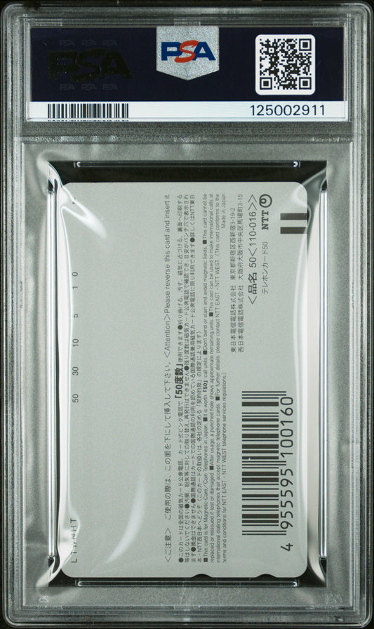 PSA 9 Final Fantasy VII Gold Chocobo #FF Anime 2001 Phone Card NTT Foil C11