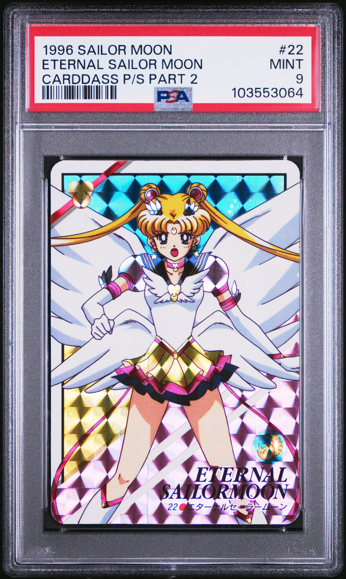 PSA 9 Eternal Sailor Moon #22 Sailor Moon Carddass 1996 Pretty Soldiers P 2 C64